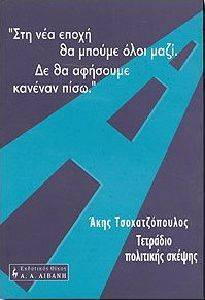 �������� ��������� ������