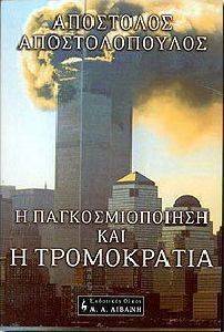 � ��������������� ��� � �����������