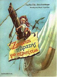 �������� �������� ��� ����������