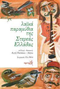 ����� ��������� ��� ������� �������