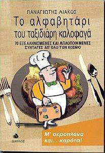 �� ���������� ��� ��������� ��������