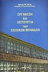 �������� ��� ���������� ��� �������� �������