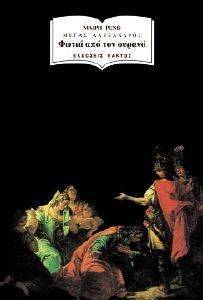 ����� ��� ��� ������