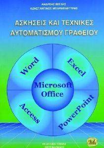 �������� ��� �������� ������������ ��������