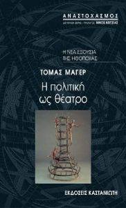 � �������� �� ������