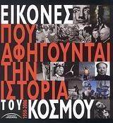 ������� ��� ���������� ��� ������� ��� ������ 1950-2006