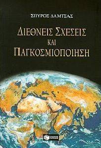 �������� ������� ��� ���������������