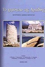 �� �������� ��� ��������