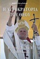 � ������������ ��� ����