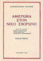 �������� ���� ���� ������� � �����