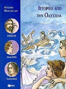 �������� ��� ��� ��������