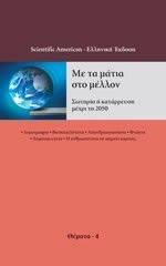 �� �� ����� ��� ������