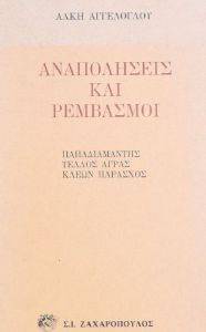 ����������� ��� ���������