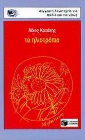 �� ����������