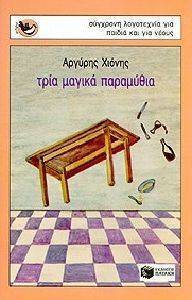 ���� ������ ���������