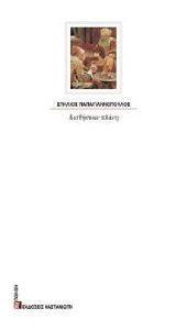 ��������� �����