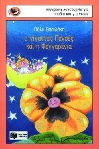 � �������� ������ ��� � ����������