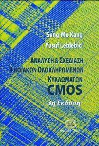       CMOS