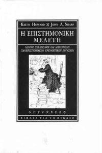 � ������������ ������