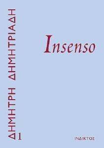 INSENSO/ΟΠΕΡΑ INSENSO/ΟΠΕΡΑ