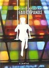 ��� �������