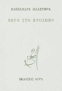 ���� ��� �������