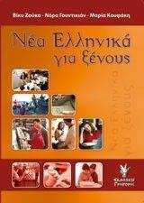 ��� �������� ��� ������