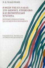 � ���� ��� ������� ��� ������� ��������� ��� ������������ �������