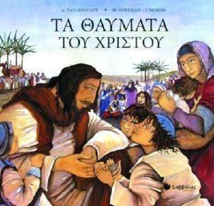 �� ������� ��� �������