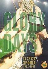 GLORY DAYS �� ����� ������ 1992-2007