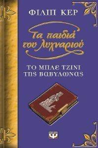 �� ������ ��� ��������� 2 - �� ���� ����� ��� ���������