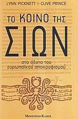 �� ����� ��� ����