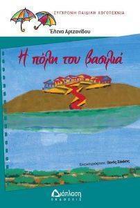 � ���� ��� �������