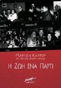 � ��� ��� �����