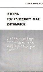 ������� ��� ��������� ��� ���������