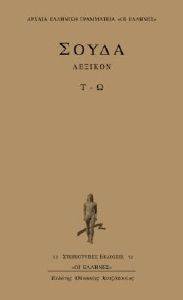 ����� ������� �-�