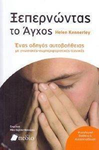 ����������� �� �����