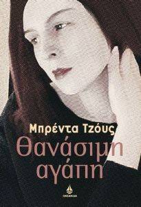 �������� �����