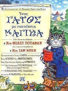 ���� ����� �� ��������� ������