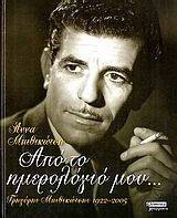 ��� �� ���������� ���