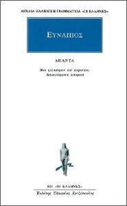 ΑΠΑΝΤΑ ΑΠΑΝΤΑ