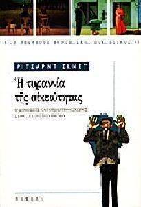 � �������� ��� �����������