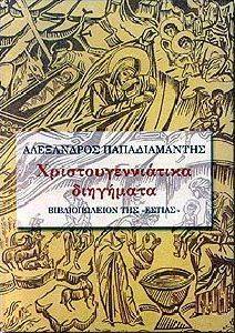 ����������������� ���������