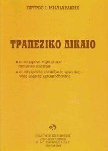 ��������� ������