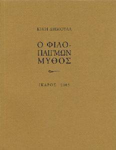 � ����������� �����