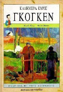 �������� ����� �������