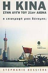 � ���� ���� ���� ��� 21�� �����