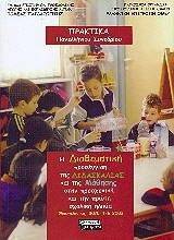 � ����������� ���������� ��� ����������� ��� ��� ������� ���� ���������� ��� ��� ����� ������� ������