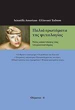 ����� ��������� ��� ����������