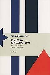 �� ������� ��� ����������� ��� �� �������-�������������